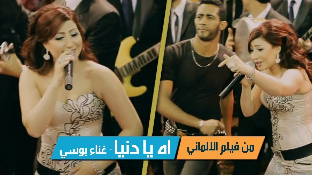 TÉLÉCHARGER CHIRIN AH YA DONIA MP3 MP3 AH TÉLÉCHARGER CHIRIN YA DONIA