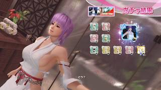 【DOAXVV】トレンドコーデしろほおずきSSR演出【あやね】