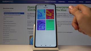 Как поменять рингтон на XIAOMI Redmi Note 9 Pro Max
