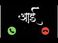 ️Aai Ringtone Marathi ️Aai Ringtone Download ️ Maychya Halvyat Status
