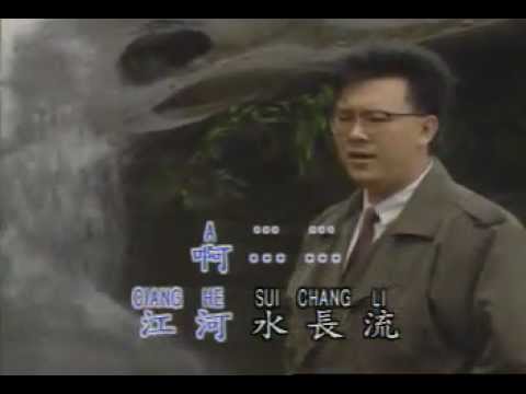 Sui Chang Liu.avi