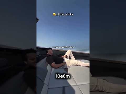 العبطلي😂 #اكسبلور #ضحك