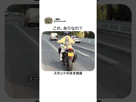 たった一つ忘れてた