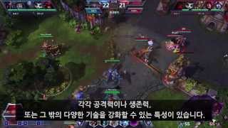 ''스킬과 특성'' 완벽분석 가이드 !! [머시스타디오]