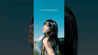 규현 - 다시 만나는 날(Goodbye for now)