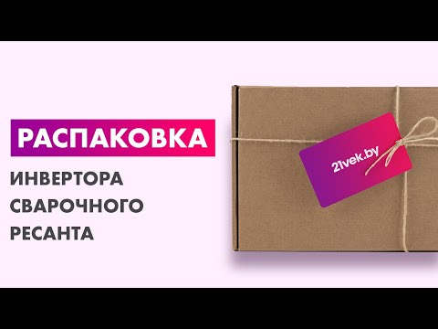 Миниатюра изображения товара Инвертор сварочный Ресанта САИ-190К (65/36)