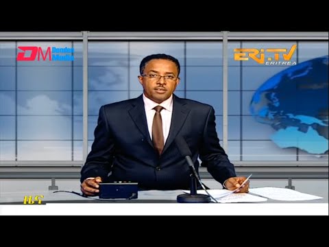 Midday News in Tigrinya for March 15, 2023 - ERi-TV, Eritrea