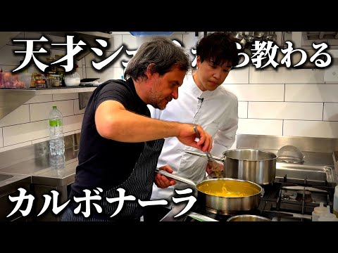 カボチャのカルボナーラ風パスタ (Pasta alla ZAC)