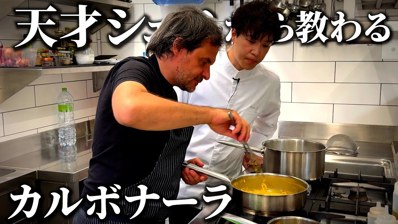 カボチャのカルボナーラ風パスタ (Pasta alla ZAC)