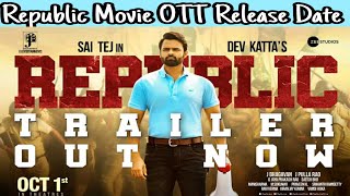 Republic Movie OTT Release Date || Republic Movie Digital Release Date ||
