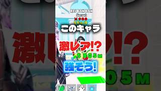 ブレインロットファイト初日の自引きがやばい!?#fortnite #ブレインロット