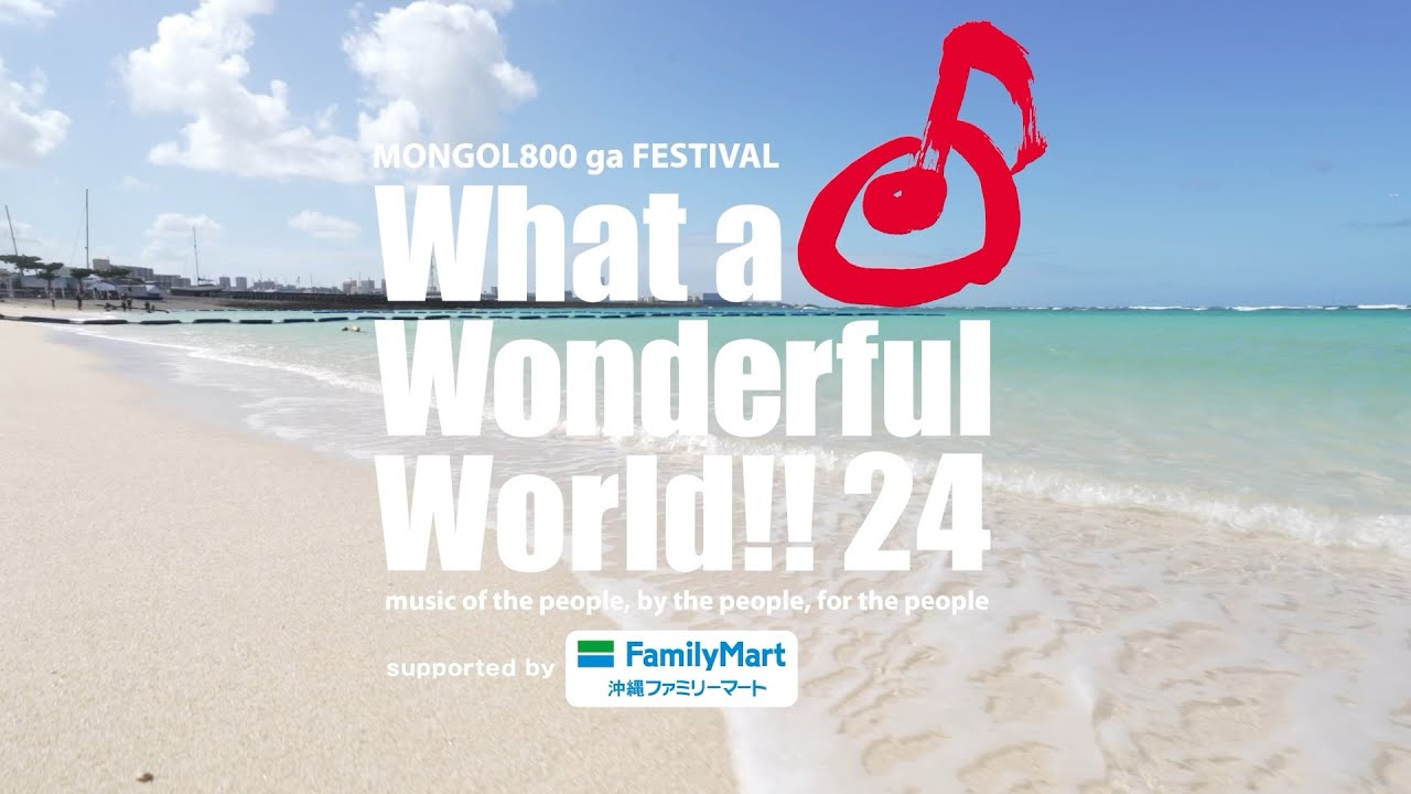 WWW!!24 ご来場ありがとうございました!!