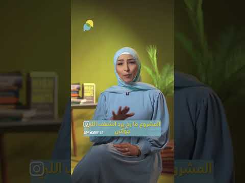 رحلة للبحث عن الانسان قبل الصورة