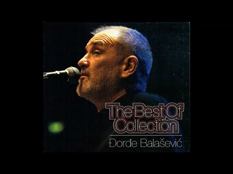 ĐORĐE BALAŠEVIĆ - VIROVITICA (Remaster 2023)