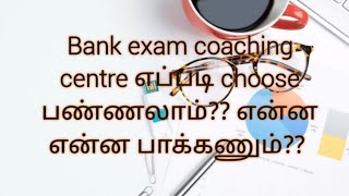 How to choose bank exam coaching centre??