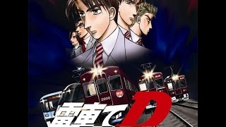 Download lagu Densha De D, Lighting Stage: Chapter 4 (Final   Credits) mp3