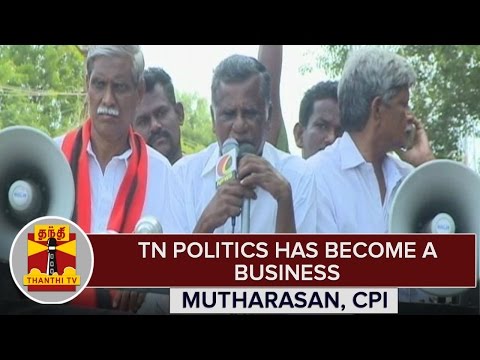 TN Elections 2016 :  "TN Politics Has Become a Business" - Mutharasan, CPI