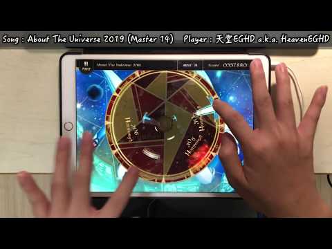 【SOTUI & MIssionary初登場!!】About The Universe 2019 (Master 14) Perfect Purified!!!【Lanota】