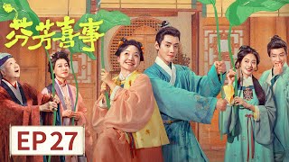 [Hilarious Family 2] EP27｜Starring:  Jackie Li, He Saifei
