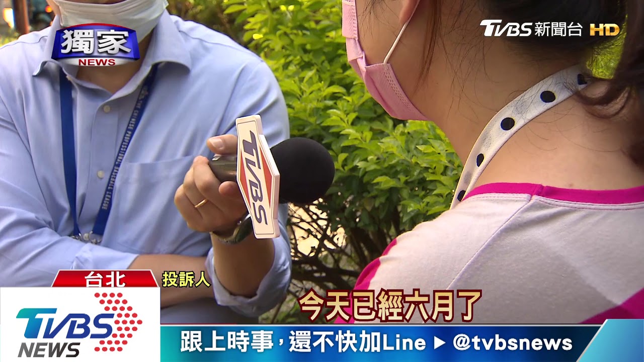 自費15萬裝潢租屋遭收回 房東竟上網「再求租」