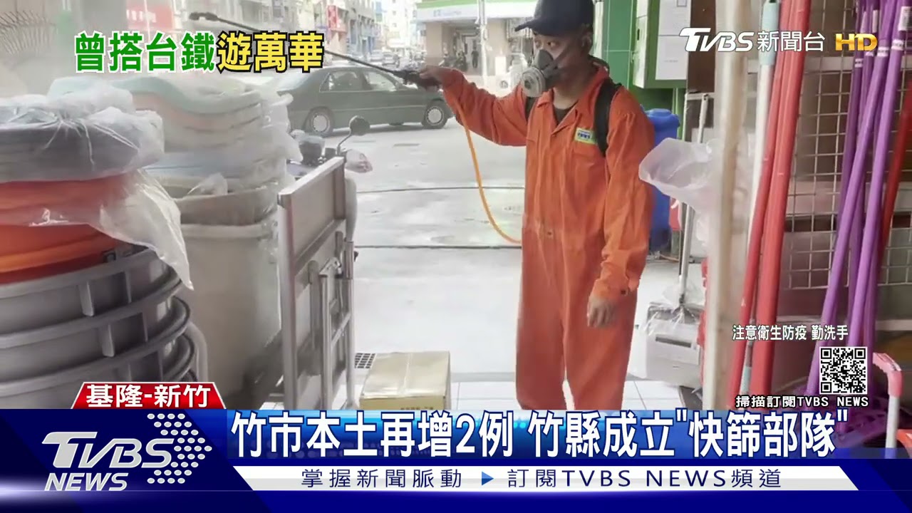 基隆本土加4!確診者體育館游泳 一人沒戴口罩玩外木山沙灘