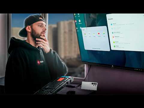 Превращаю СМАРТФОН в КОМПЬЮТЕР! | Обзор Samsung DEX