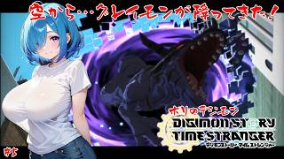 【デジモンストーリーTS】成熟期も作れるように…なりました！【#5】【実況】 #バ美肉おじさん #ホリちゃん