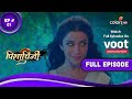 Pishachini पिशाचिनी Episode 1 Coming Up Next