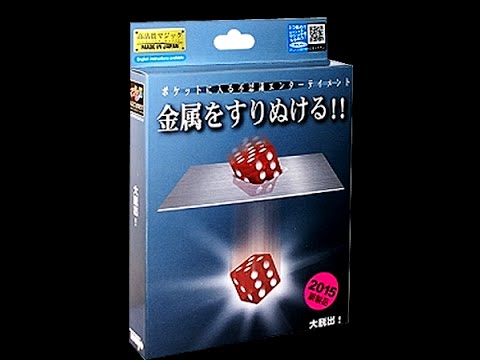 Voir la vidéo de The Great Escape - Tenyo 263