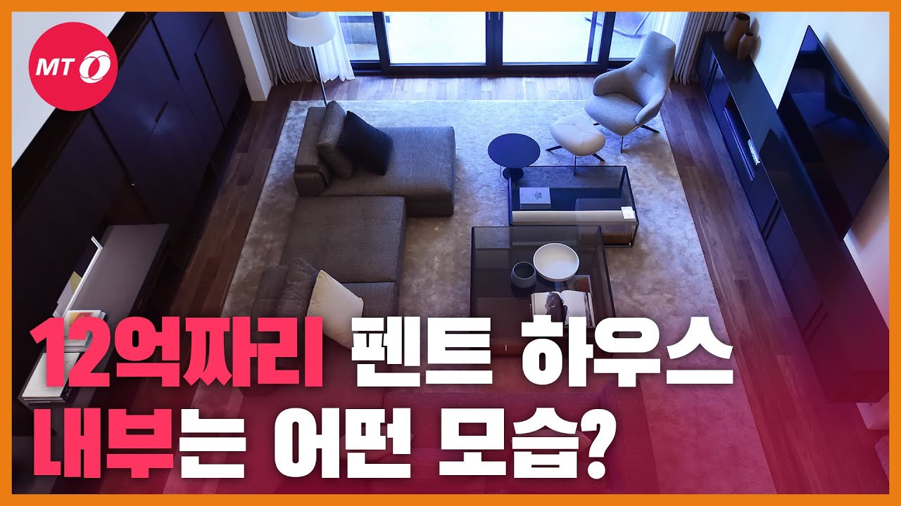 [현장+]한샘의 '12억짜리 집' 직접 가봤습니다...한샘넥서스 플래그십 1호 매장 풍경