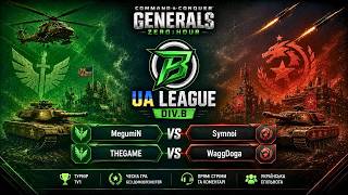 🏆 ГАРЯЧІ БИТВИ ДИВІЗІОНА "B" Без СМС і реєстрації | C&C Generals Online Ukraine