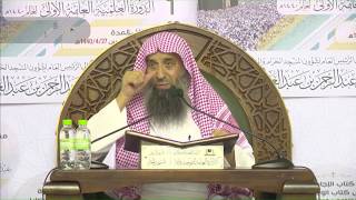 صورة شرح منظومة منهج الحق في العقيدة - المسجد الحرام [ مكتمل ]