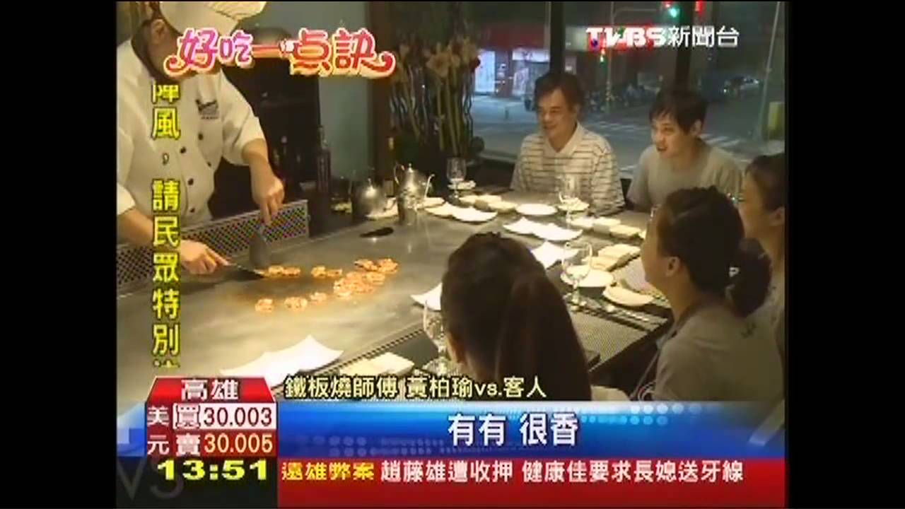 【好吃一點訣】 保留蝦肉、蝦膏 火焰蝦餅淋威士忌提味