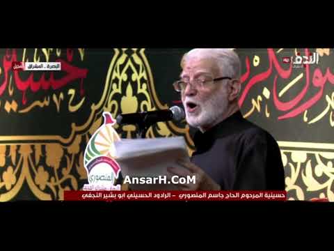 ⁣ابوك بياوضع شفته وياخد عنده وسدته ملا ابو بشير النجفي ليلة 14 محرم الحرام 1444 هـ