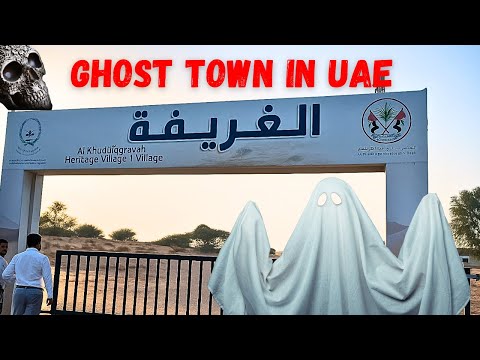 Al Madam Ghost Town, UAE  Abandoned Village in Dubai Desert