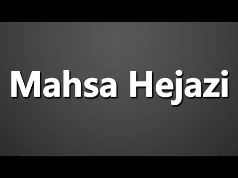 How to Pronounce Mahsa Hejazi محسا حجازی