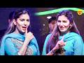 तेरी लत लग जागी I Teri Lat Lag Jagi Sapna Chaudhary I Dance Performance 2026
