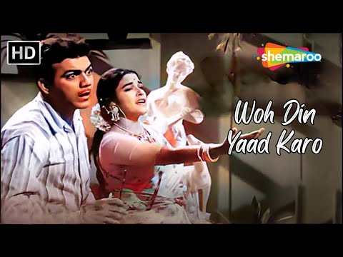 Woh Din Yaad Karo | Mohd Rafi Hit Songs | Mehmood, Shubha Khote | Hamrahi Hit Songs