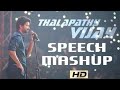 Thalapathy Vijay Speech Mashup Whatsapp Status Tamil
