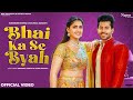 Bhai Ka Se Byah - Bhabhi Levan Aaye | Pranjal Dahiya | Ruchika, S Romio | New Haryanvi DJ Song 2023