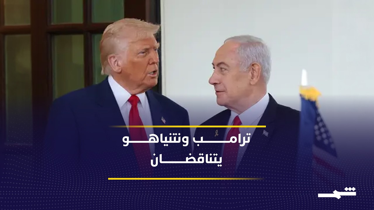 فيديو | هل اعترفت واشنطن بحزب الله شريكا في التهدئة جنوب لبنان؟