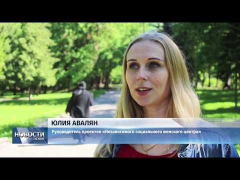 30.05.2019 / Ко Дню защиты детей в Пскове готовят праздник летнего чтения
