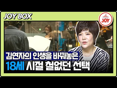 [스타다큐마이웨이]트롯퀸도 이런 시절이 있었다! 밤무대를 전전하던 무명가수가 성공을 위해 결심한 도전!(230507 방송)