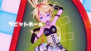 Cover art for Rabbit Hole Ft. Len KAgamine