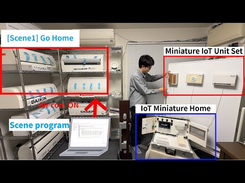 ホームエレクトロニクス開発学科 教育用デバイスと家電の動作デモンストレーション