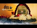 Sivan WhatsApp Status Shiva Songs Tamil Love Sivan