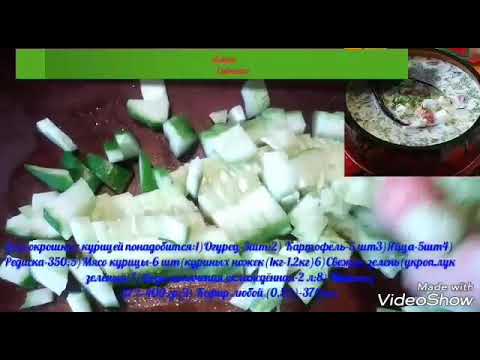 Супер окрошка всеми любимая. Как готовлю окрошку я , все секреты приготовления