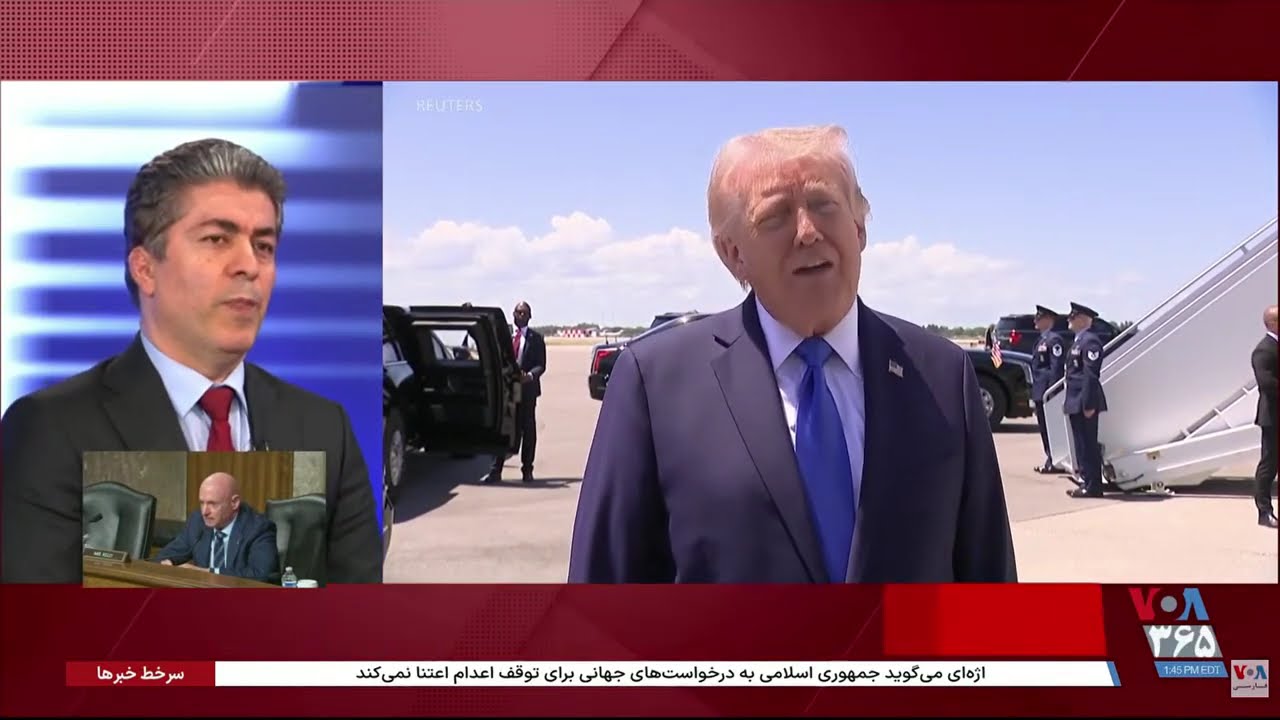 الویت آمریکا برای حل بحران ایران چیست؟