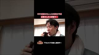 【踊る!さんま御殿!!】「ウチの業界のちょっと大変なウラ側」ひと言体験談再現VTR#踊るさんま御殿 #さんま御殿 #さんま御殿体験談 #明石家さんま #再現 #切り抜き #おすすめ #shorts