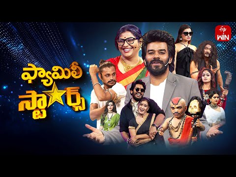 Family Stars | 2nd November 2025 | Sudigali Sudheer | Full Episode | ETV Telugu